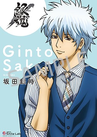 アニプレックス　AnimeJapan2014 限定ポスター　5本セット Amazon.co.jp: アニメジャパン2016 アニプレックス ポスター 銀魂 会場